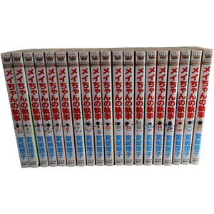 メイちゃんの執事 Mei chan no Shitsuji Vol 1-19 Japanese Tankōbon Set Riko Miyagi